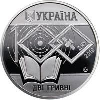 Монета "100 років Дніпровському національному університету імені Олеся Гончара" 2018 2 грн 2028447422 фото