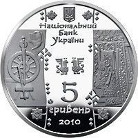Пам&rsquo;ятна монета "Ткаля" 5 грн 2010 1769784812 фото