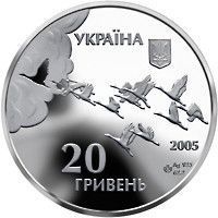 Монета "60 років Перемоги у Великій Вітчизняній війні 1941-1945 років" 2005" 20 грн 2004 1758008769 фото