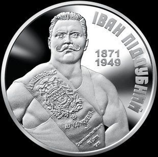 Монета "Іван Піддубний" 2021 2 грн 2426736090 фото