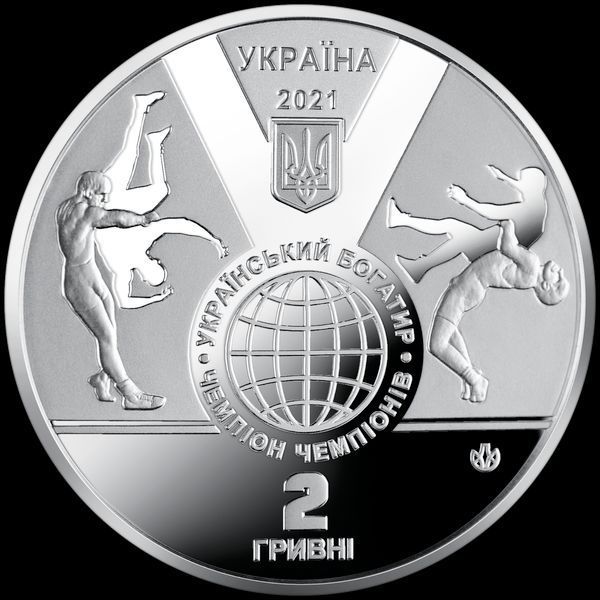 Монета "Іван Піддубний" 2021 2 грн 2426736090 фото