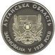 Монета "75 років Луганській області" 2013 5 грн 2013968139 фото 1