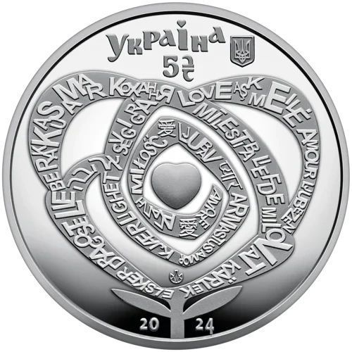 Монета Кохання у сувенірному пакованні 5 грн. 2024 2121263451 фото