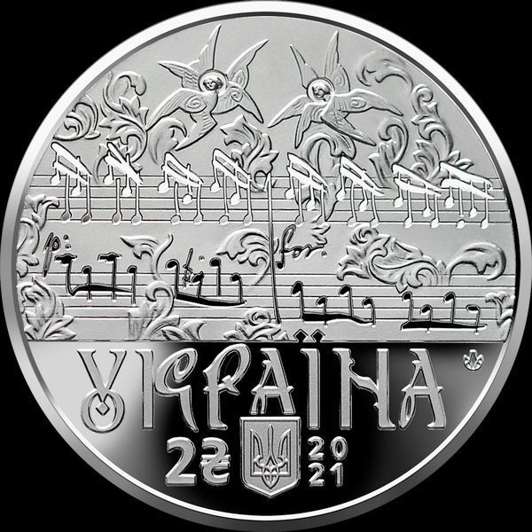 Монета "Дмитро Бортнянський" 2021 2 грн 2426740716 фото