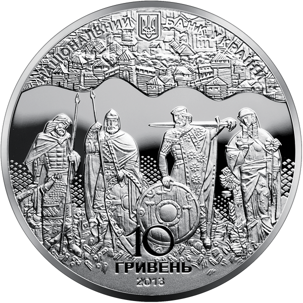 Монета "900 років Повісті минулих літ" 10 грн., 2013 048 фото