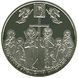 Пам&rsquo;ятна монета "1025-річчя хрещення Київської Русі" 5 грн 2013 1769798247 фото 1