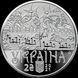 Монета "Дмитро Бортнянський" 2021 2 грн 2426740716 фото 2