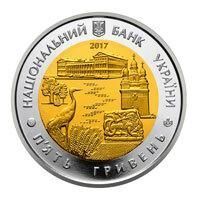 Монета "85 років Чернігівській області" 2017 5 грн 2407801518 фото