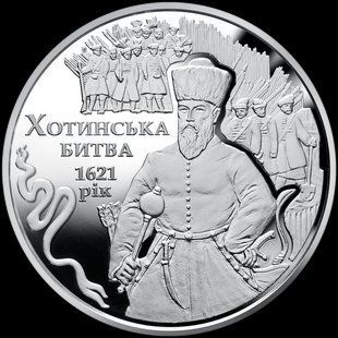 Монета "Хотинська битва" 2021 5 грн 2426743285 фото