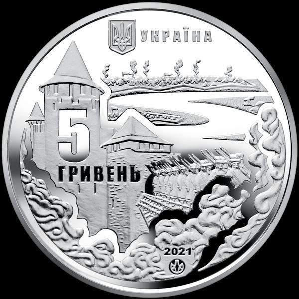 Монета "Хотинська битва" 2021 5 грн 2426743285 фото