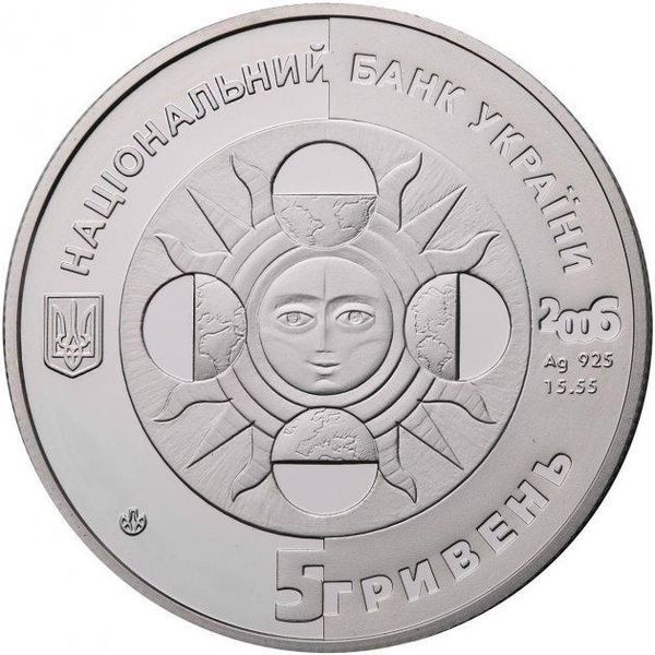 Монета "Овен" 5 грн, 2006 1660261690 фото