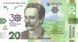 Пам`ятна банкнота номіналом 20 гривень зразка 2018 року до 30-річчя незалежності України 2021716470 фото 1