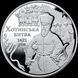 Монета "Хотинська битва" 2021 5 грн 2426743285 фото 1