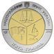 Монета "100 років Київському науково-дослідному інституту судових експертиз" 2013 5 грн 2013973733 фото 2