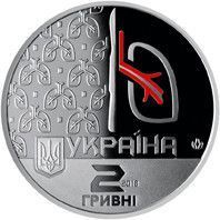 Монета "Ольга Авілова" 2018 2 грн 2028454537 фото