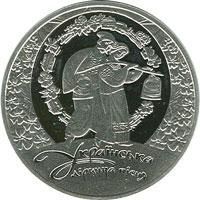 Колекційна монета "Українська лірична пісня" 2012 1758024466 фото