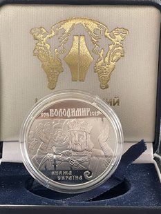 Колекційна монета "Володимир Великий" 10 грн 2000 2348246775 фото