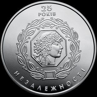 Монета "25 років незалежності України" 2016 5 грн 2407892810 фото