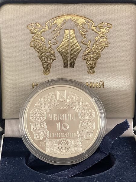 Колекційна монета "Володимир Великий" 10 грн 2000 2348246775 фото