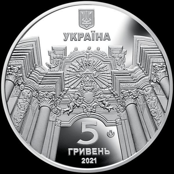 Монета "Гарнізонний храм святих апостолів Петра і Павла (м.Львів)" 2021 5 грн 2426751989 фото