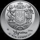 Монета "25 років незалежності України" 2016 5 грн 2407892810 фото 2