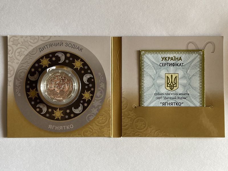 Монета "Ягнятко" 2 грн 2014 2 фото