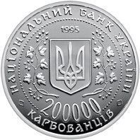 Монета "Перемога у ВВВ 1941-1945 рокiв" 1995 1800521758 фото