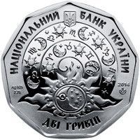 Монета "Дівчатко" 2 грн 2014 7 фото