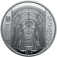 Монета "Костьол святого Миколая (м.Київ)" 2016 5 грн 2027162860 фото