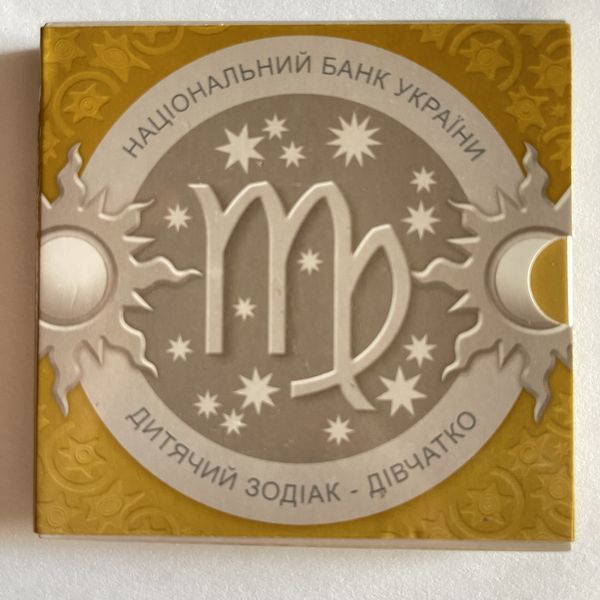 Монета "Дівчатко" 2 грн 2014 7 фото