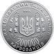 Монета "Перемога у ВВВ 1941-1945 рокiв" 1995 1800521758 фото 2