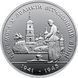 Монета "Перемога у ВВВ 1941-1945 рокiв" 1995 1800521758 фото 1