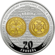 Монета "Надання Томосу про автокефалію Православної церкви України" 20 грн. 2019 051 фото 1