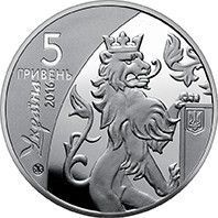 Монета "Галицьке королівство" 2016 5 грн 2407941554 фото