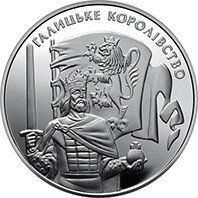 Монета "Галицьке королівство" 2016 5 грн 2407941554 фото
