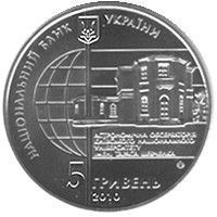 Монета "100-річчя українського хокею з шайбою" 2010 2 грн 2012757760 фото