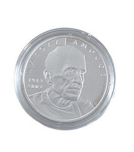 Монета "Микола Амосов" 5 грн 2013 2348856560 фото