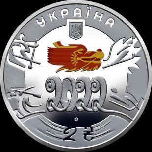 Монета "XXIV зимові Олімпійські ігри" 2022 2 грн 2426776879 фото