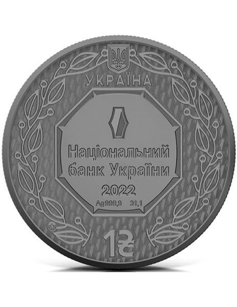 1 гривня 2022-Архістратиг Михаїл Дух Нації, Tираж-200 шт. Сріблo + Золото + Рутений від 1 грн 2132924846 фото