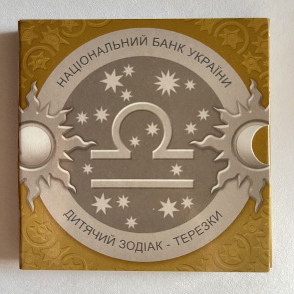 Монета "Терезки" 2 грн 2015 3 фото