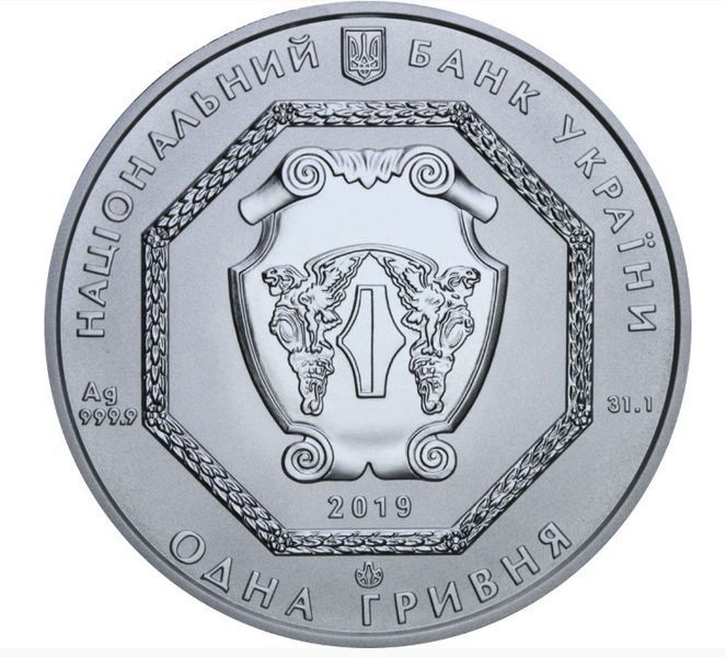 Срібна монета "Архістратиг Михаїл" 1 гривня 2019 1676097590 фото