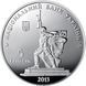 Монета "Визволення Харкова від фашистських загарбників" 2013 5 грн 2013988039 фото 2