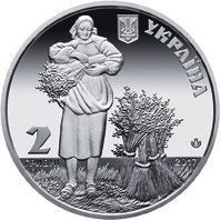 Монета "Тетяна Яблонська" 2016 2 грн 2027176026 фото