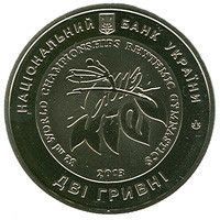 Монета "Чемпіонат світу з художньої гімнастики" 2013 2 грн 2013993637 фото