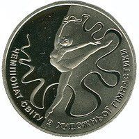 Монета "Чемпіонат світу з художньої гімнастики" 2013 2 грн 2013993637 фото