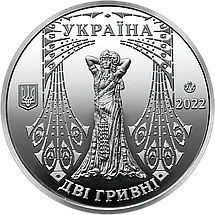 Монета Соломія Крушельницька у сувенірній упаковці 2 грн 1769855189 фото