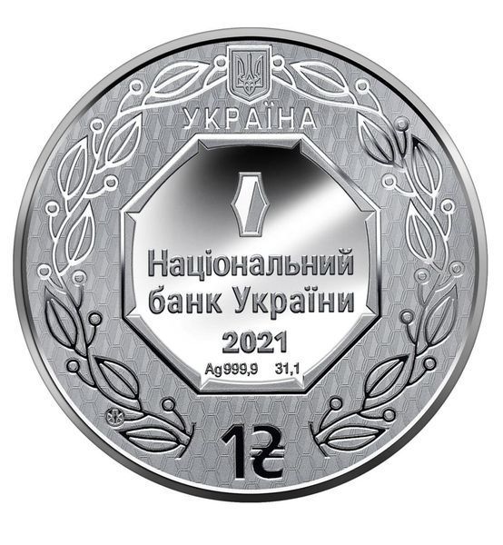 Колекційна монета "До 30-річчя незалежності України" 1 грн., 2021 1676100314 фото