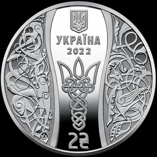 Монета "Єлизавета Ярославна" 2022 2 грн 2426787087 фото