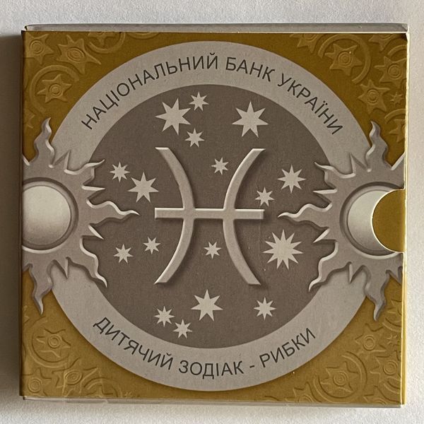Монета "Рибки" 2 грн 2015 5 фото