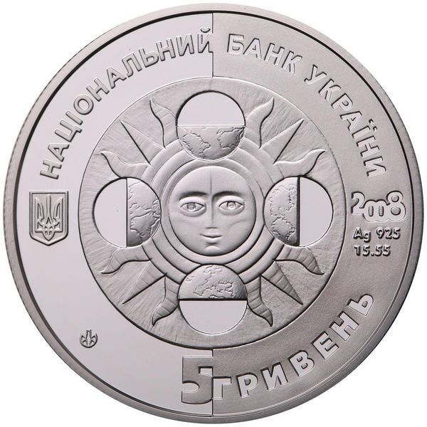 Монета "Лев" 5 грн, 2008 1664915186 фото